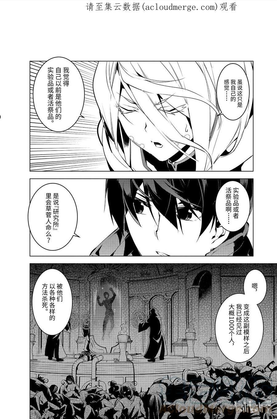 47-后篇② 轻松完成委托0