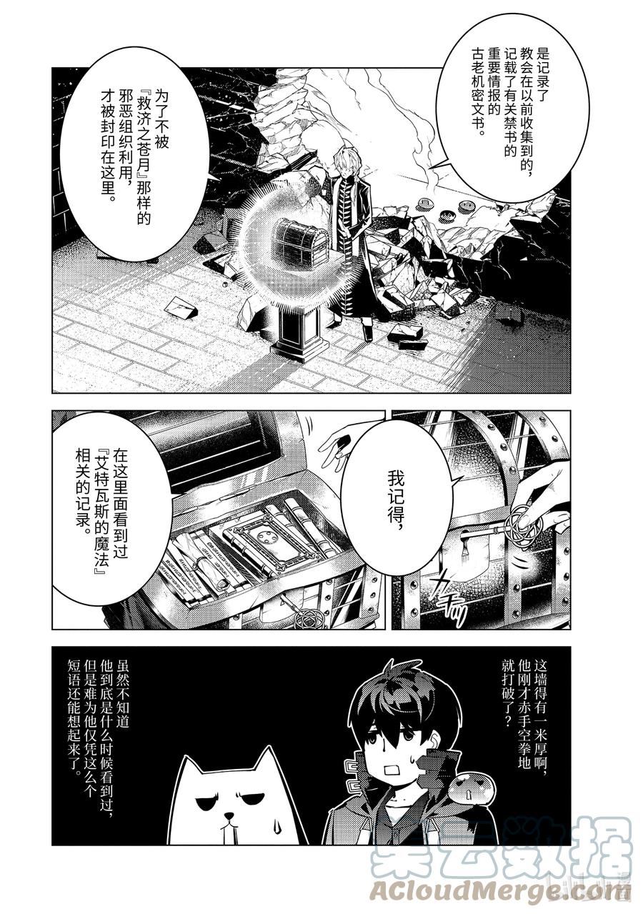 54-2 接受入学考试4