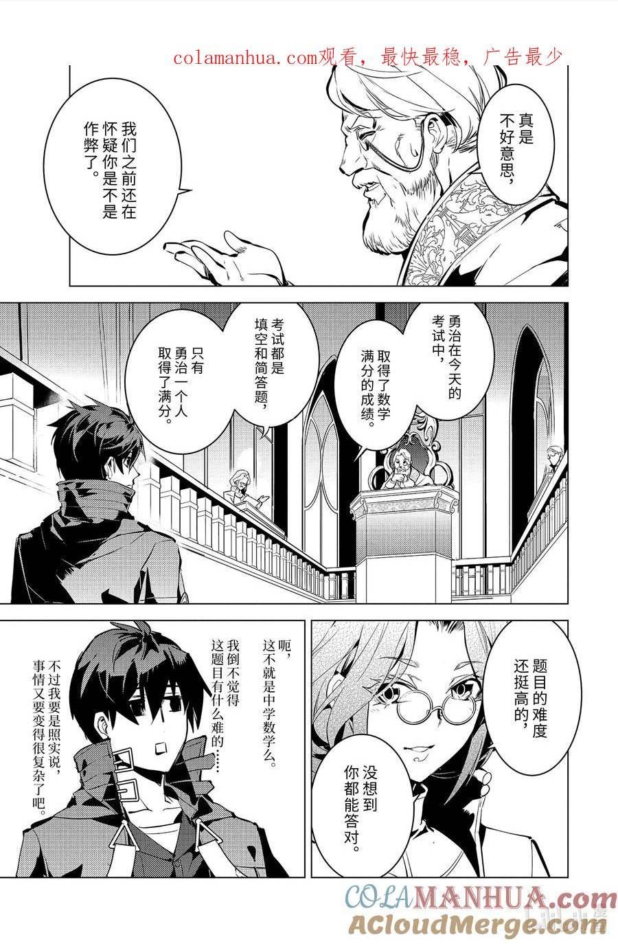 56-5 接下来还要参加笔试0