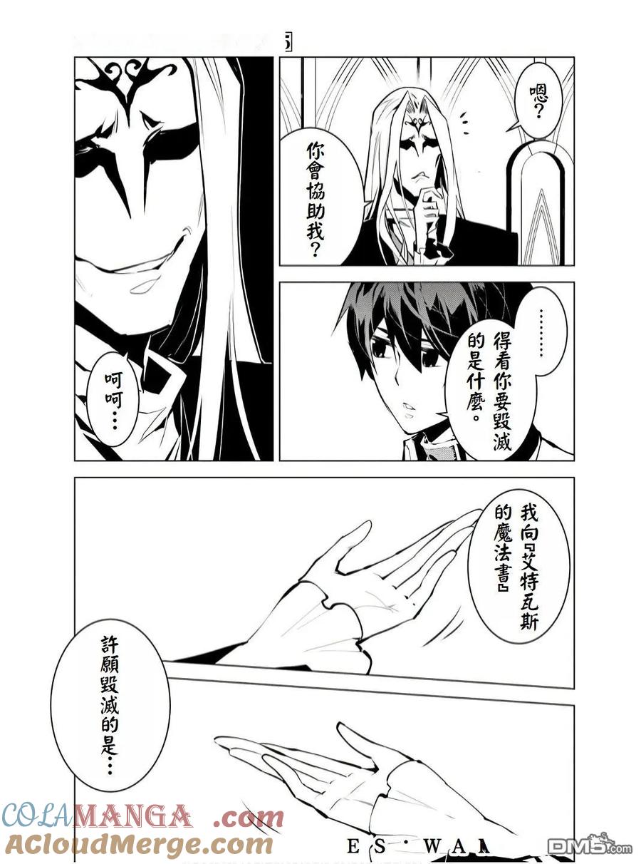第75.4话3