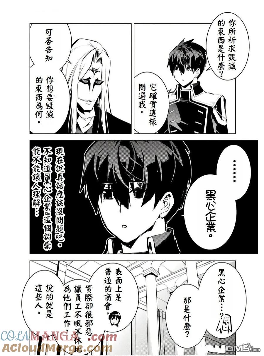 第75.3话1