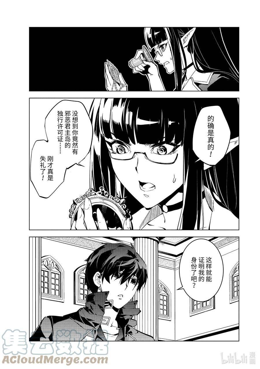 54-5 接受入学考试3
