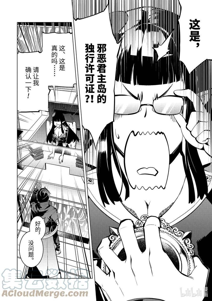 54-5 接受入学考试2