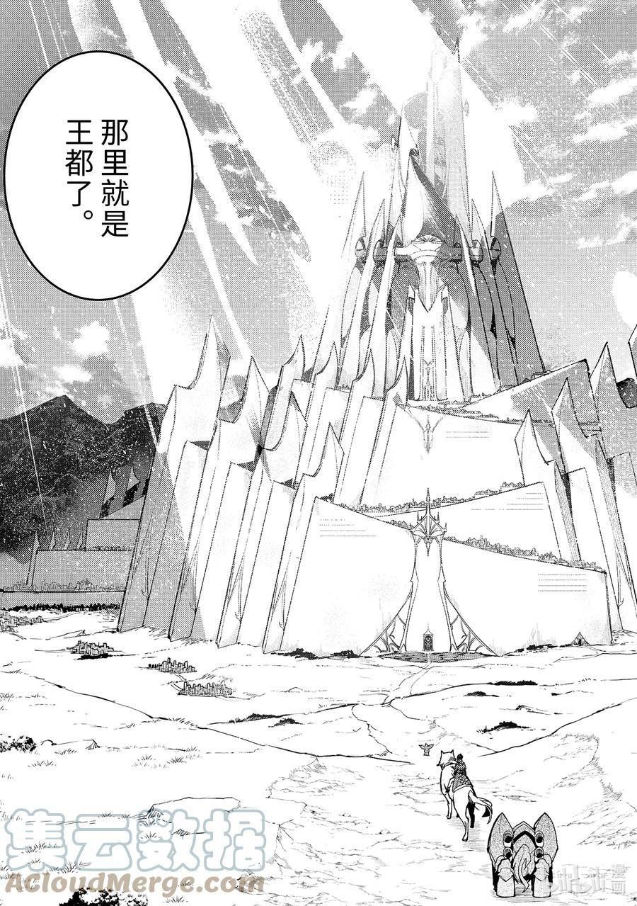 54-3 接受入学考试1