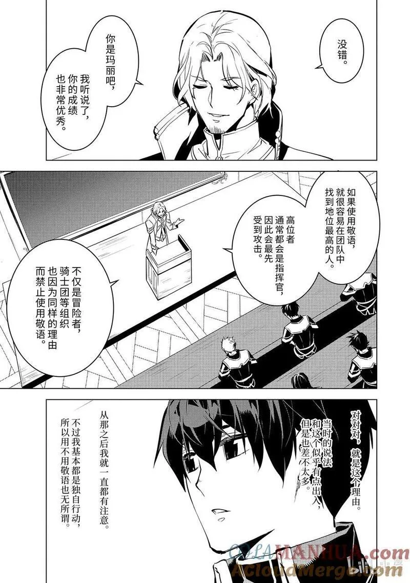 58-3 学生生活开始了3