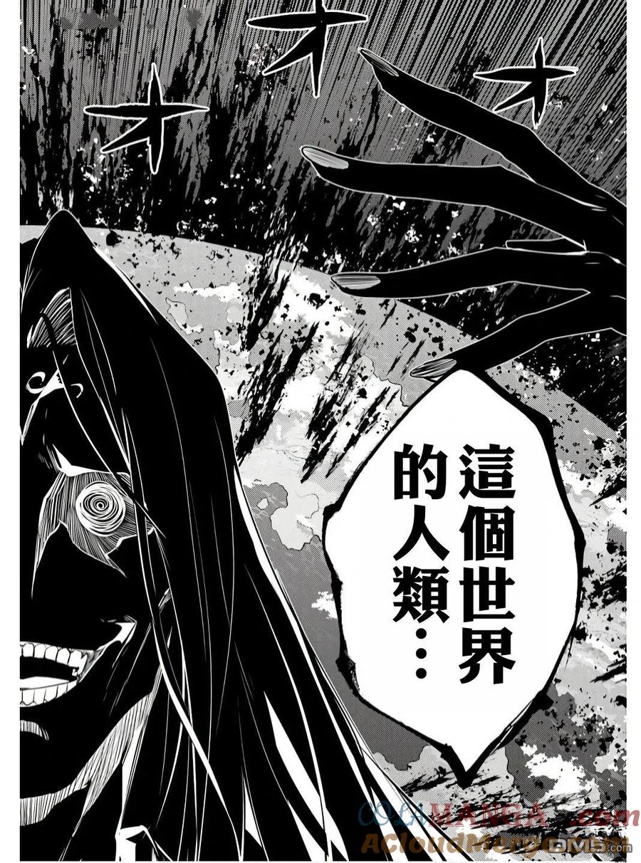 第75.4话4