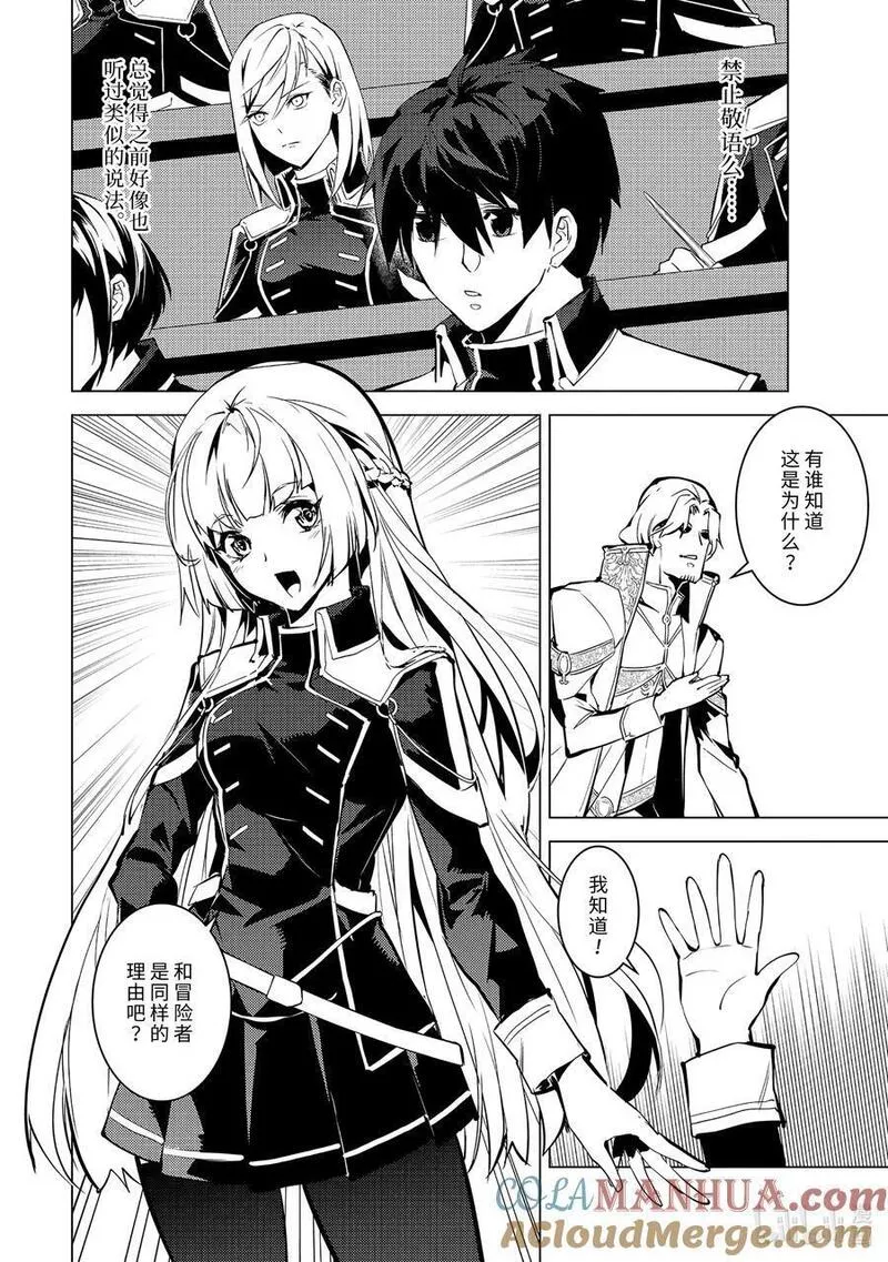 58-3 学生生活开始了2