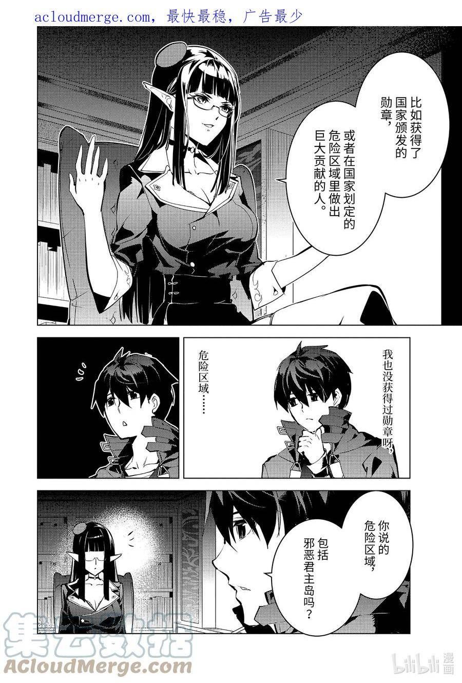 54-5 接受入学考试0