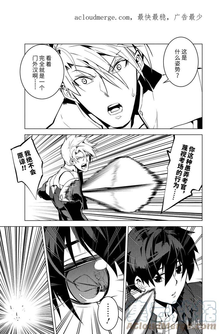 55-5 参加入学考试0