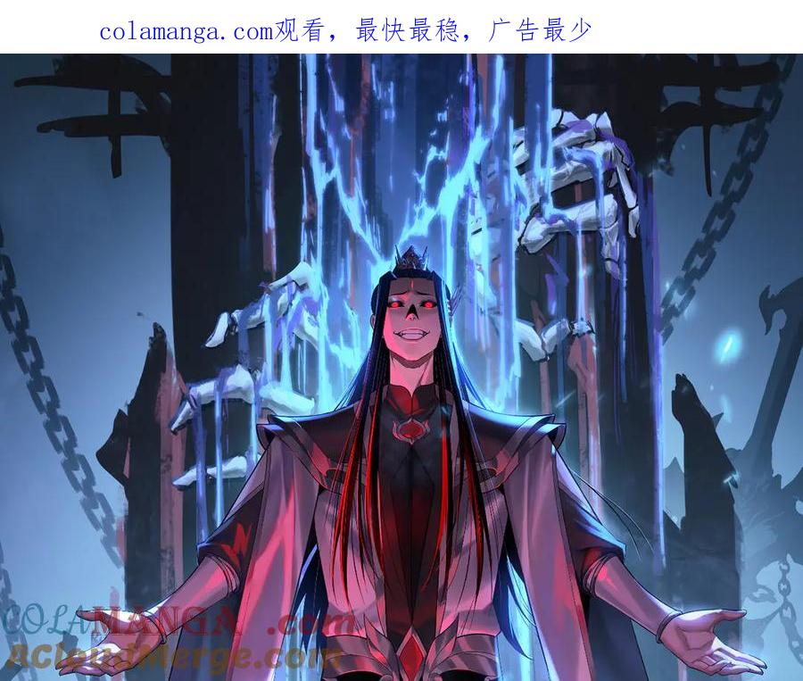 第220话 收割楚浩0