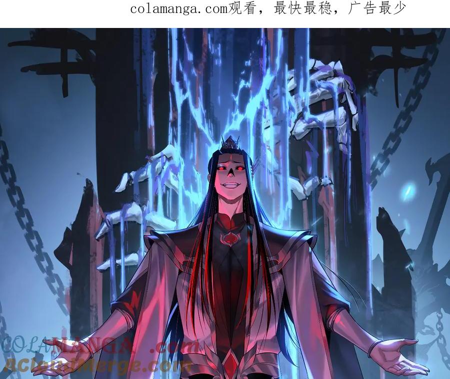 215话 秦无涯陨落0