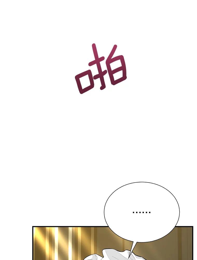 114.破解暗号2