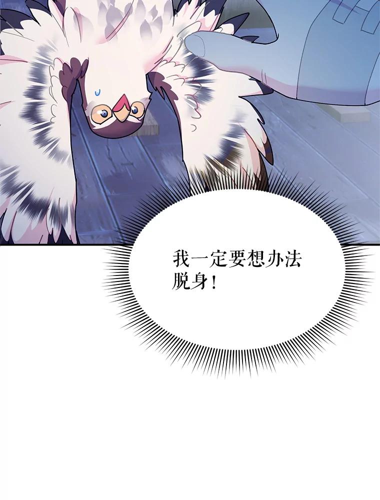 112.被困住的天才1