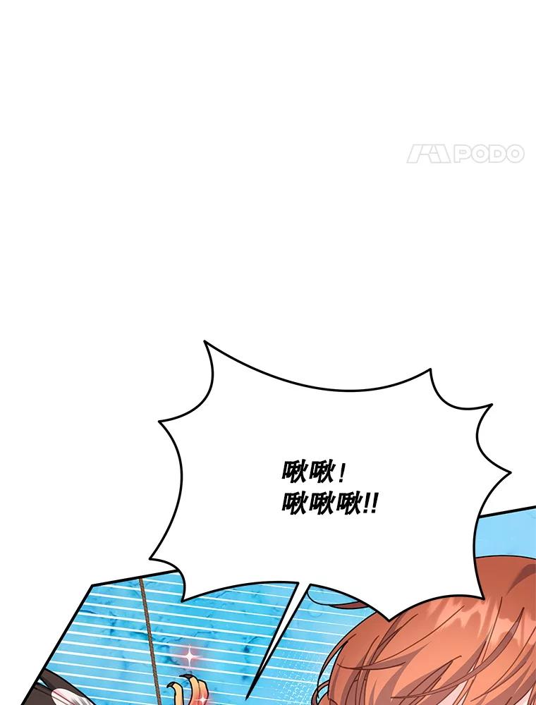 112.被困住的天才3