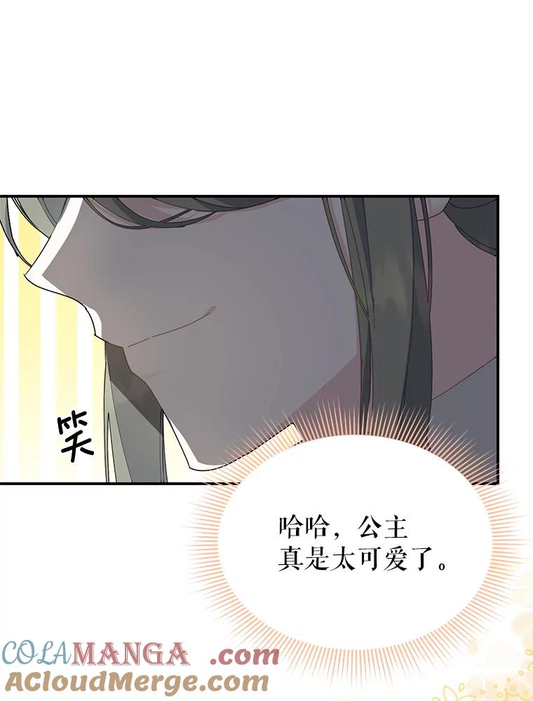 114.破解暗号4