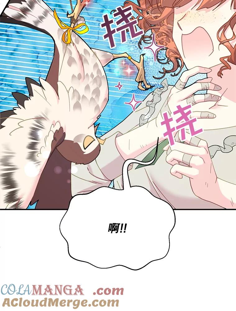 112.被困住的天才4