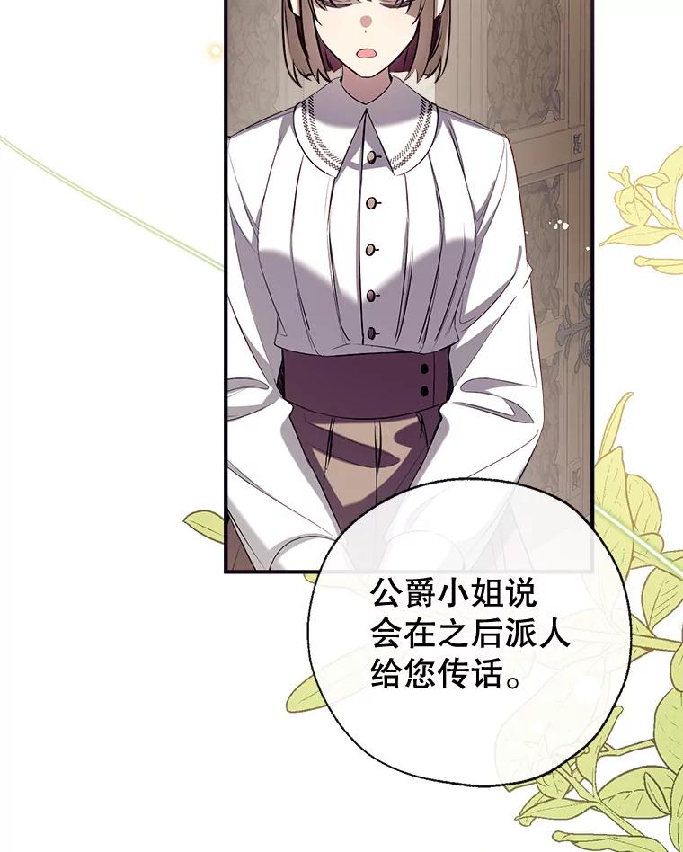132.嫁妆1