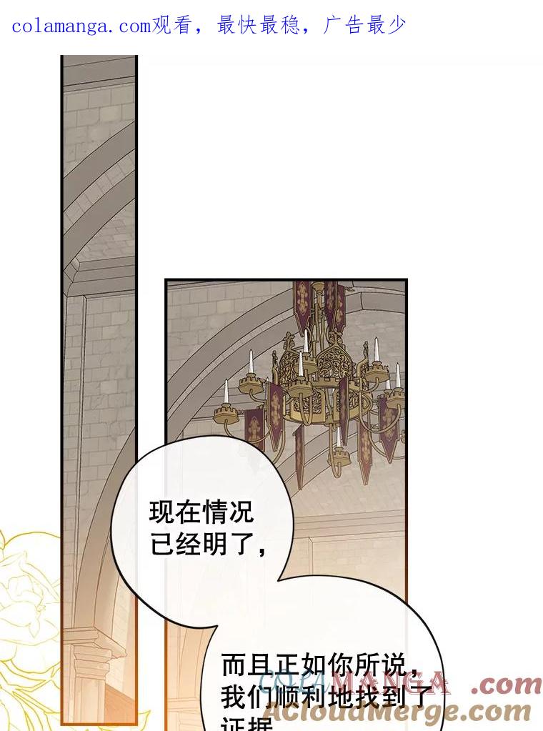 129.婚姻观的转变0