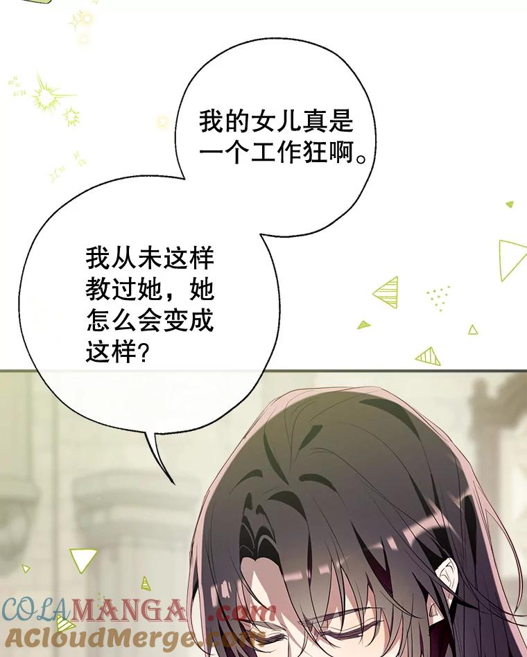 132.嫁妆4