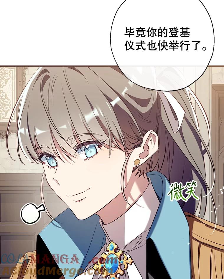 129.婚姻观的转变4
