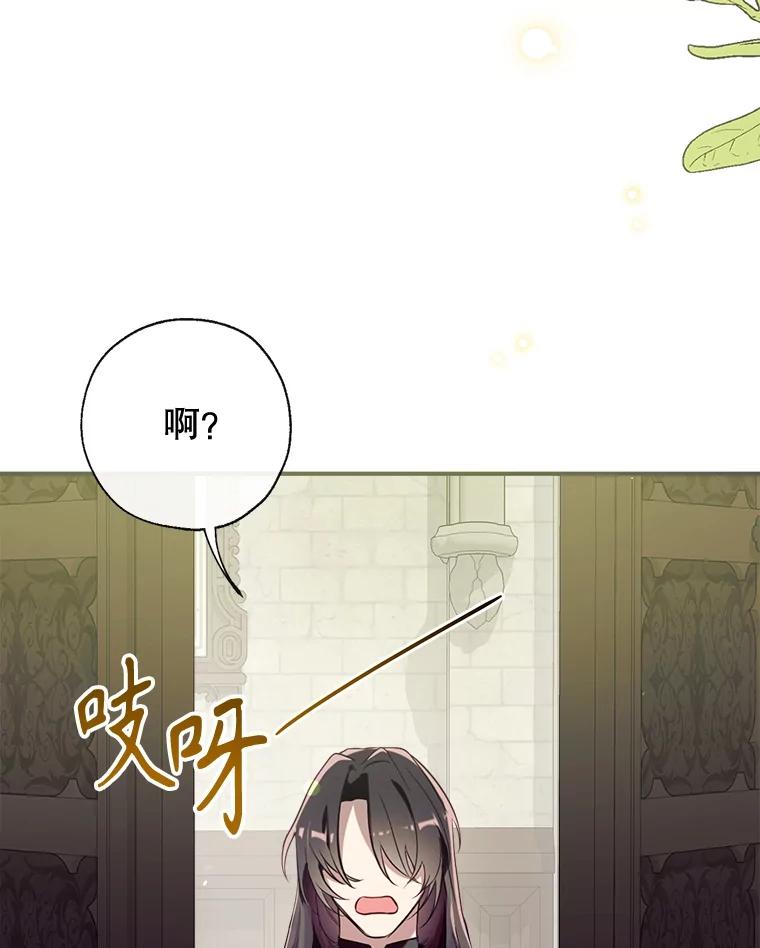132.嫁妆2