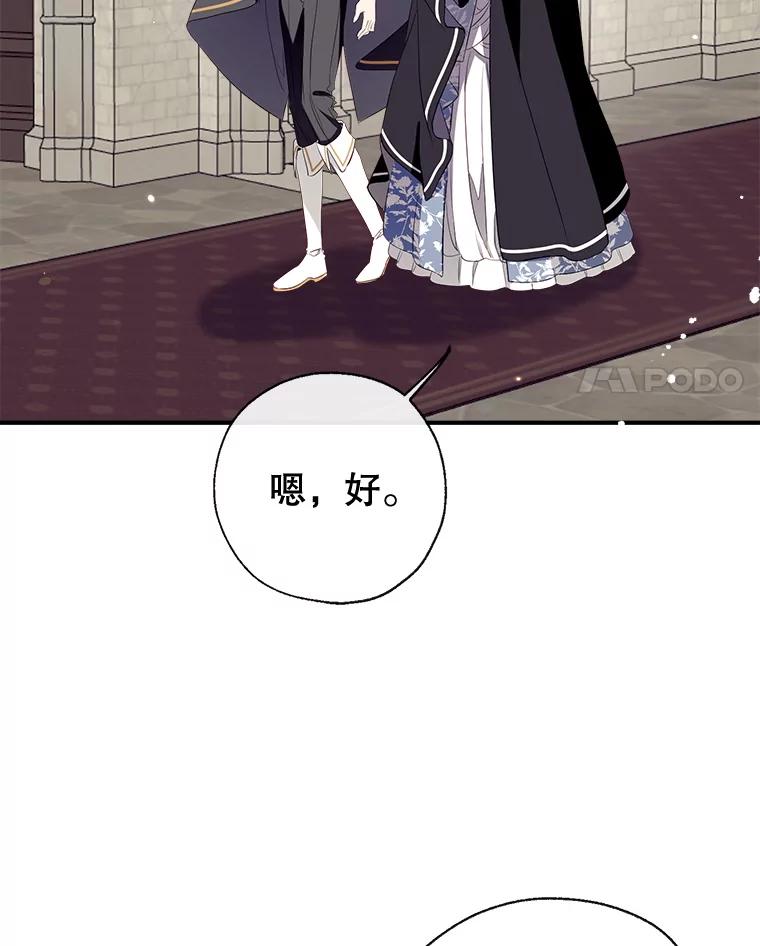 129.婚姻观的转变3