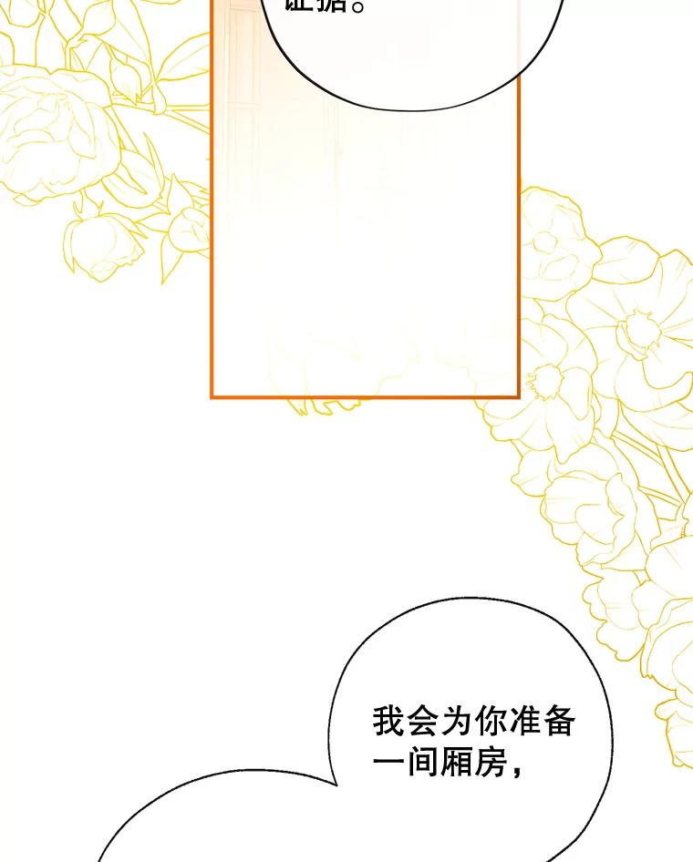 129.婚姻观的转变1