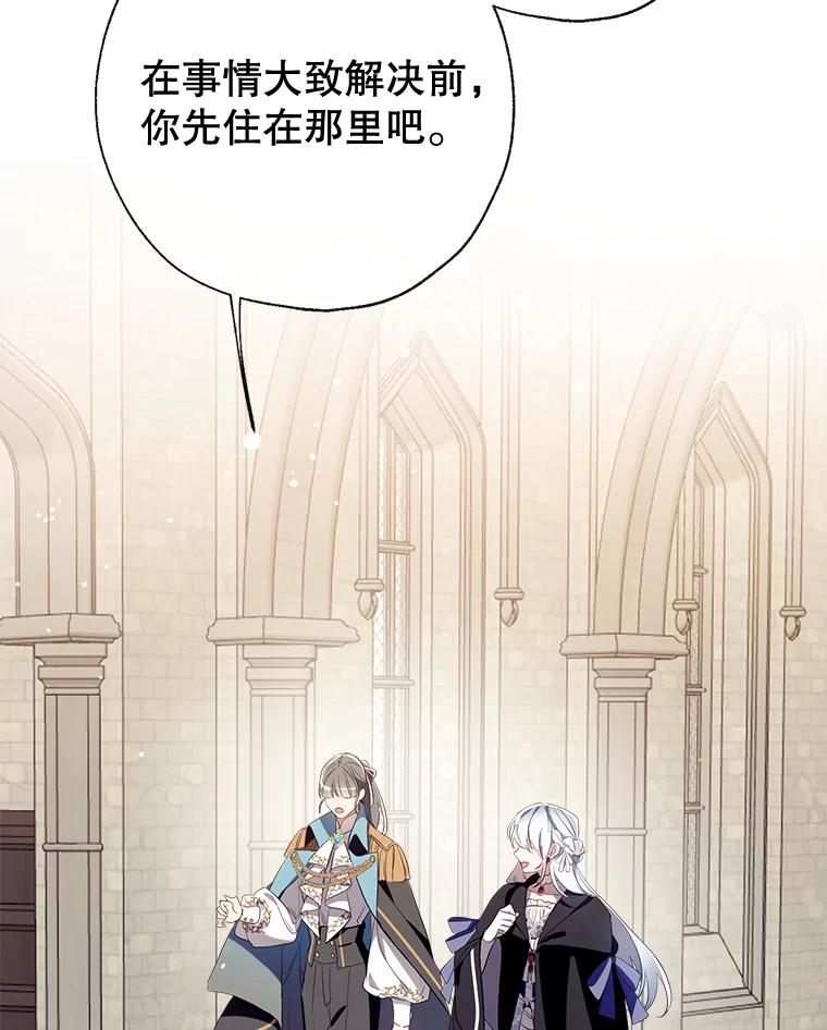 129.婚姻观的转变2
