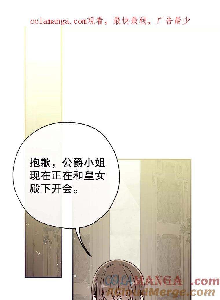132.嫁妆0
