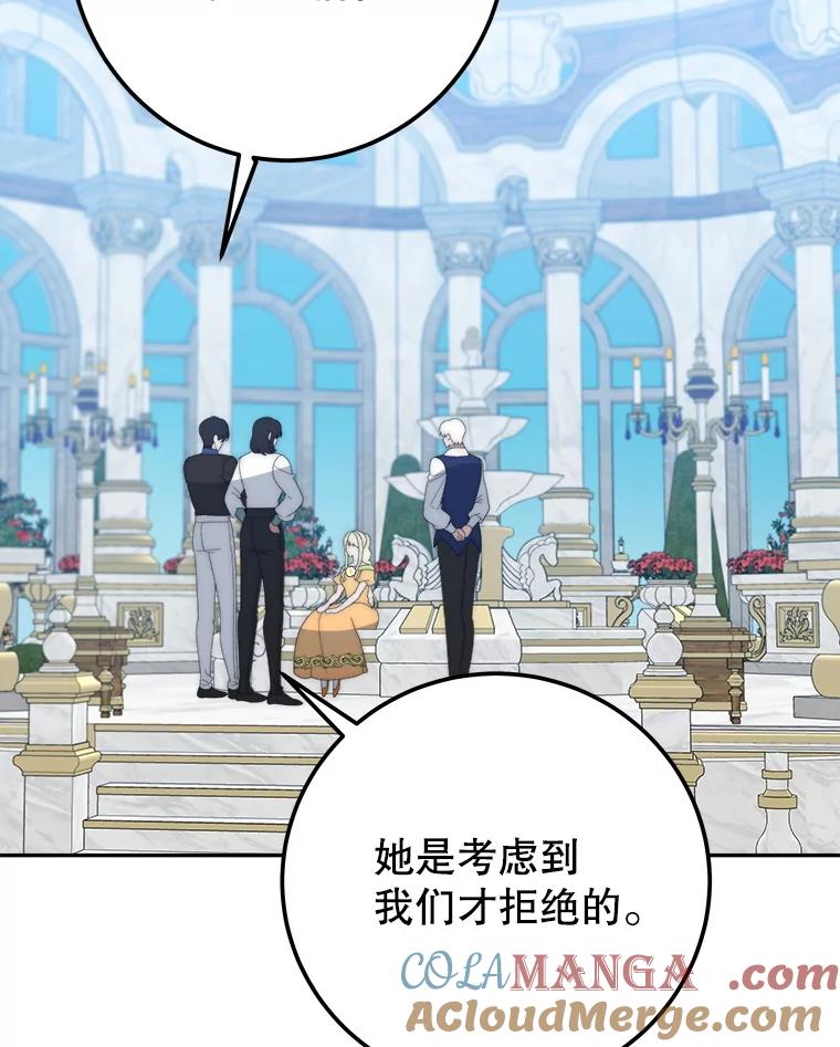 116.骑士团训练场4