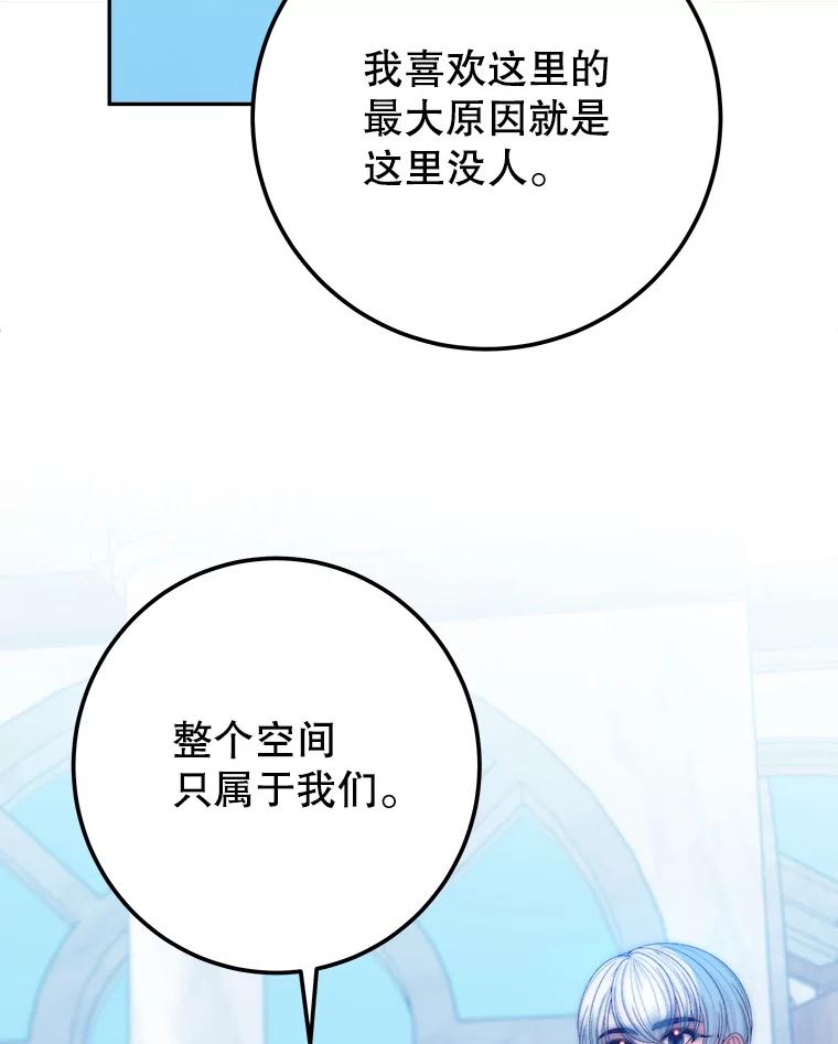 116.骑士团训练场1