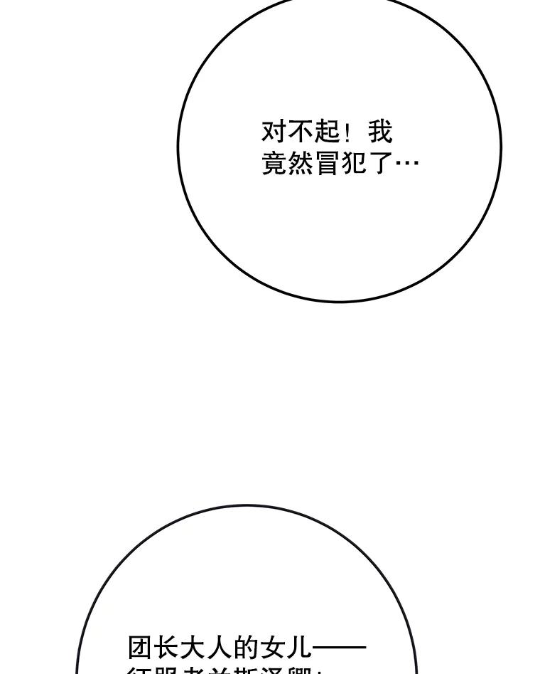 117.会议结果1