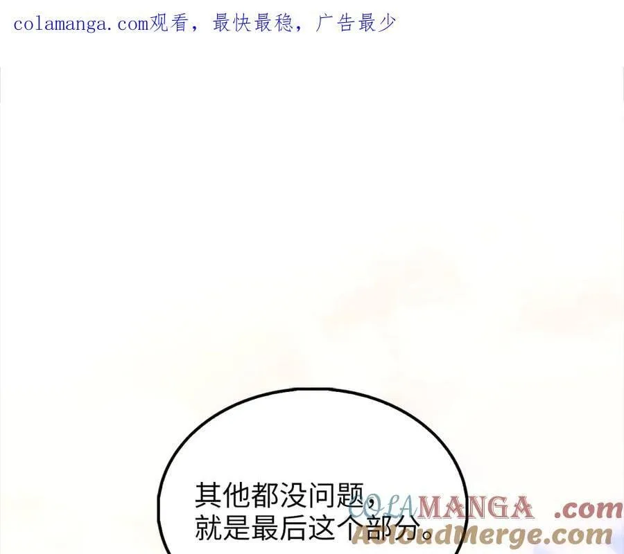 第135话 对赌0