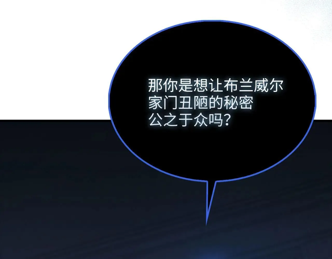 第141话 预言：灭亡者4