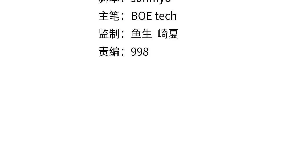 第141话 预言：灭亡者3