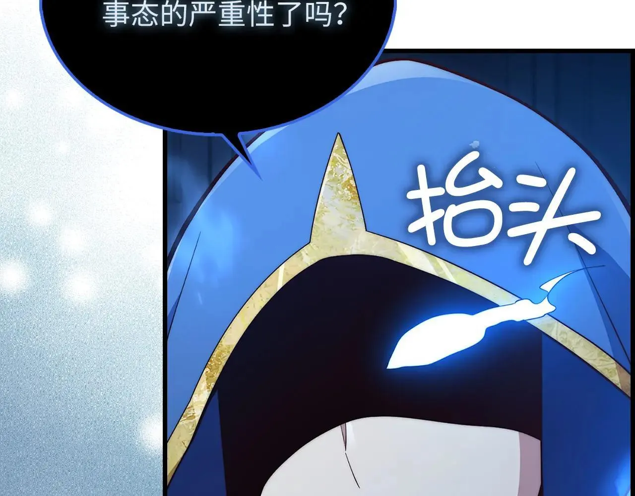 第141话 预言：灭亡者1