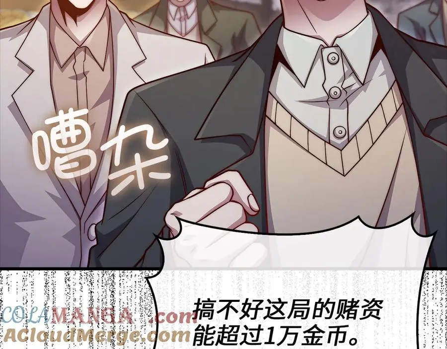 第135话 对赌0