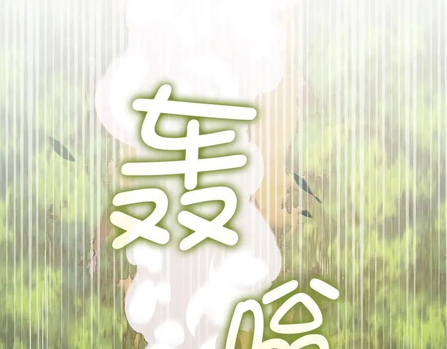 第134话 处理债务1