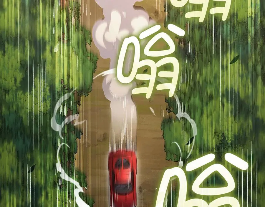 第134话 处理债务3