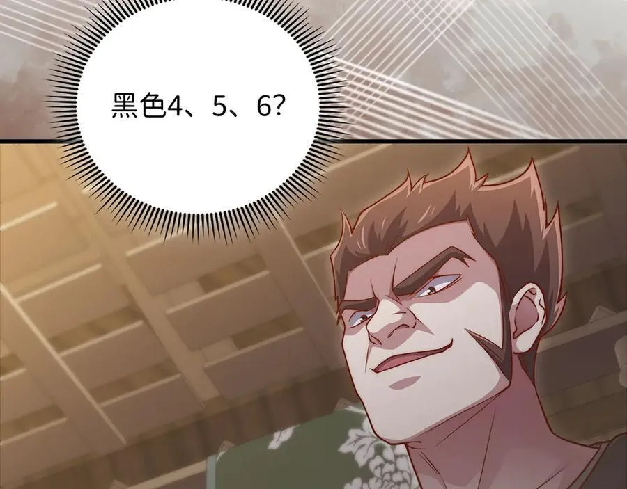 第135话 对赌2