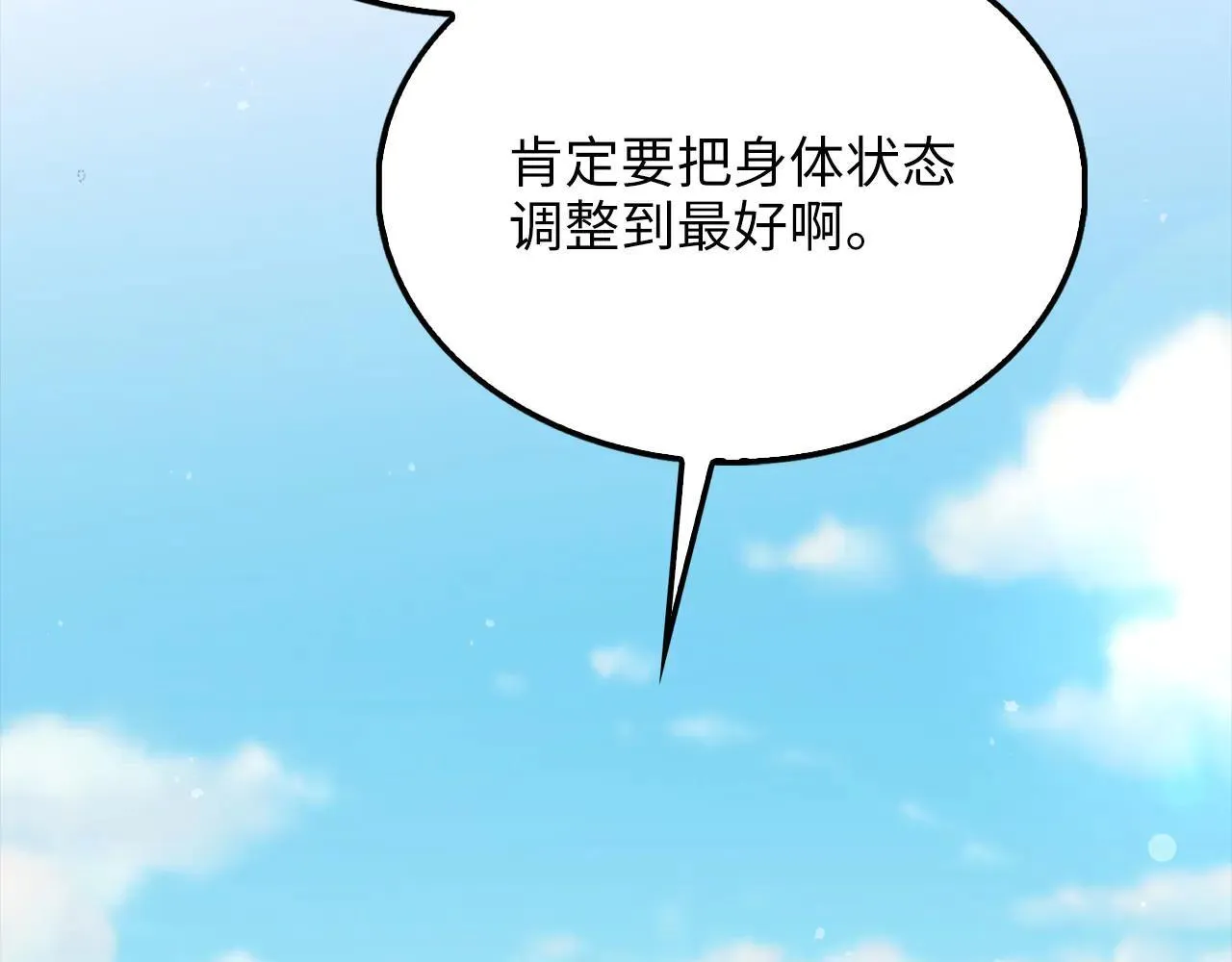 第142话 黑色黎明会1