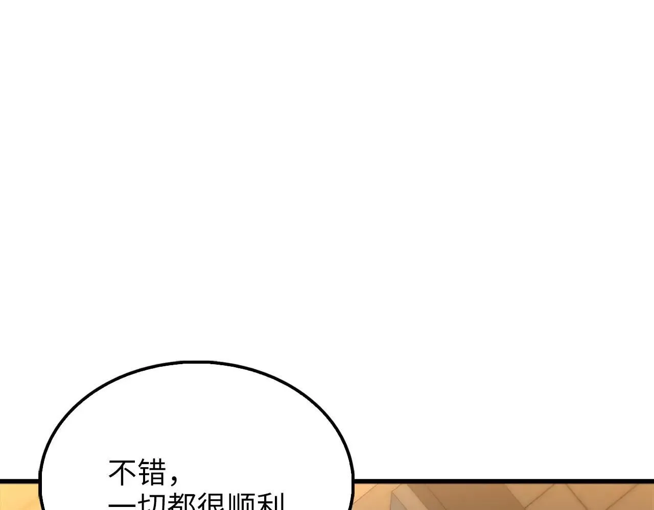 第141话 预言：灭亡者1