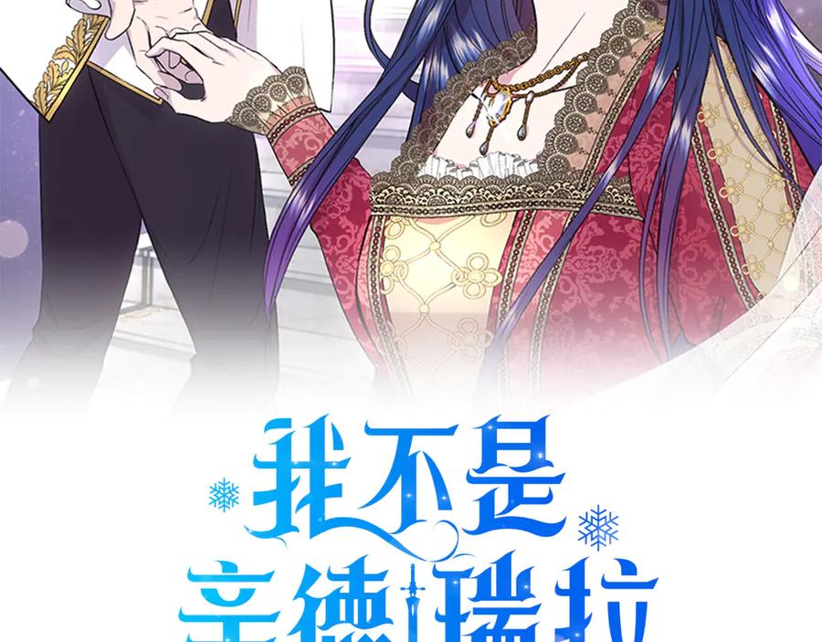 第124话 沉默与强迫的代价1