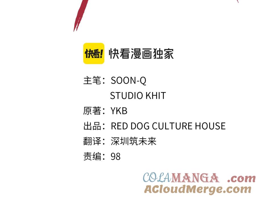 第235话 我是不会死的0