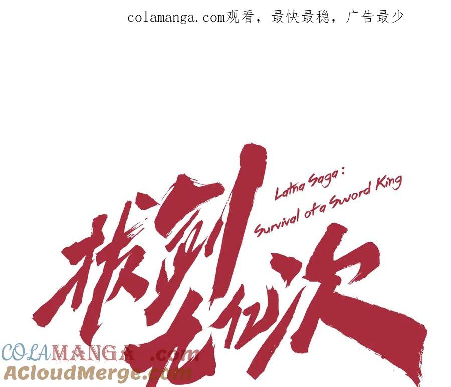 第232话 目标已死亡0