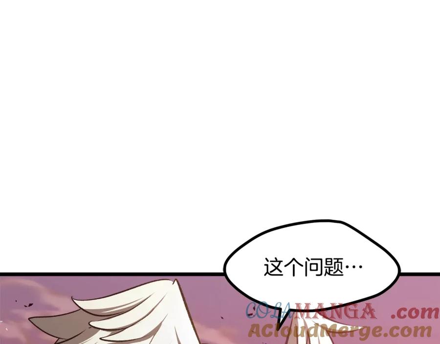 第235话 我是不会死的4