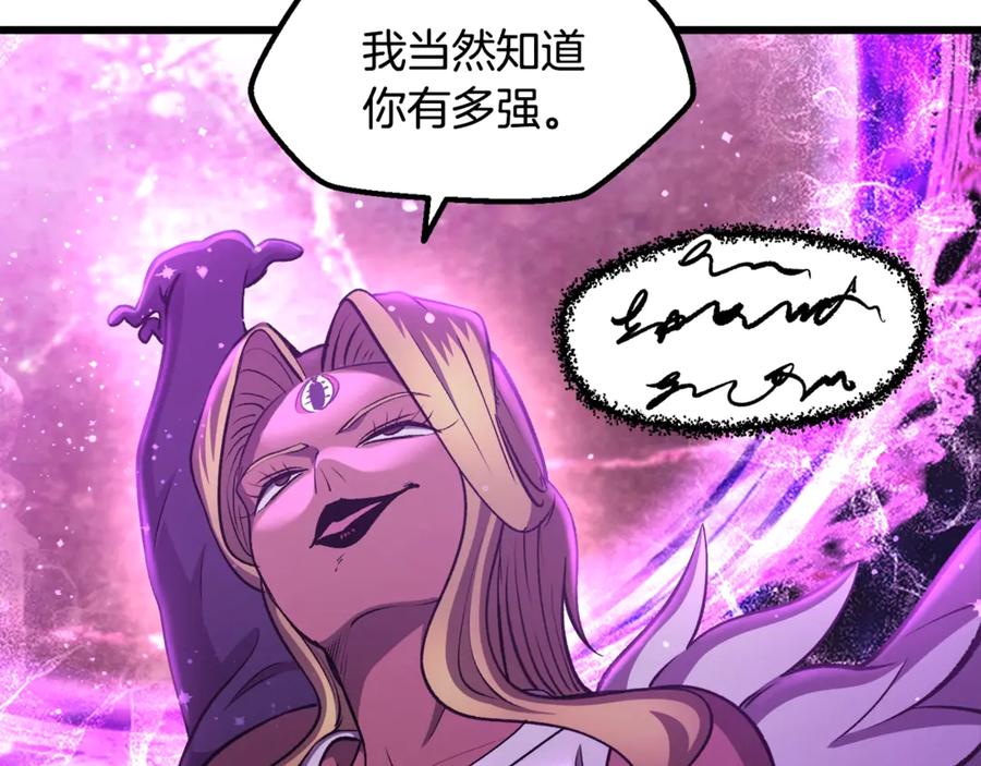 第235话 我是不会死的3