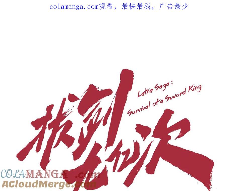 第231话 新武器登场0