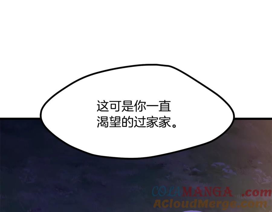 第235话 我是不会死的0