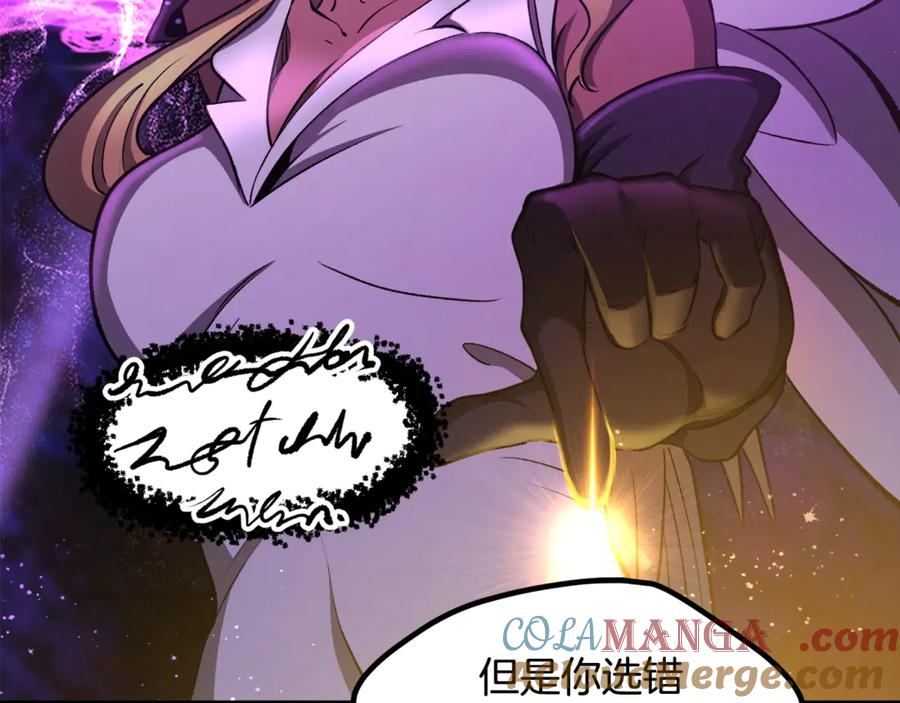 第235话 我是不会死的4